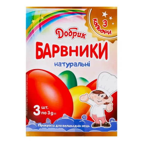 Набір барвників Добрик 9 г Натуральні