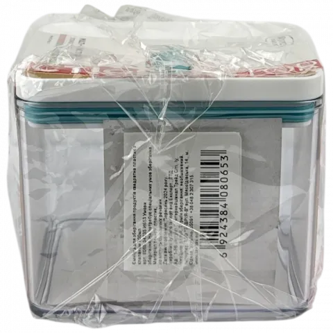 Ємкість пласт. д/кухні квадратна з клапаном 0,7 л 8065-34235 И653