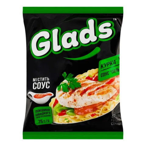 Локшина Glads 75 г зі смаком курки та соусом Сальса