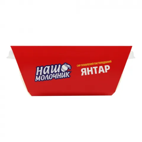 Сир плав. Наш Молочник 160 г Янтар