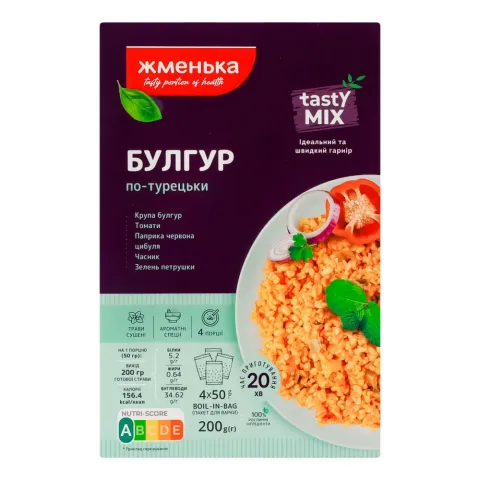 Крупа Булгур по-турецьки Жменька 200 г