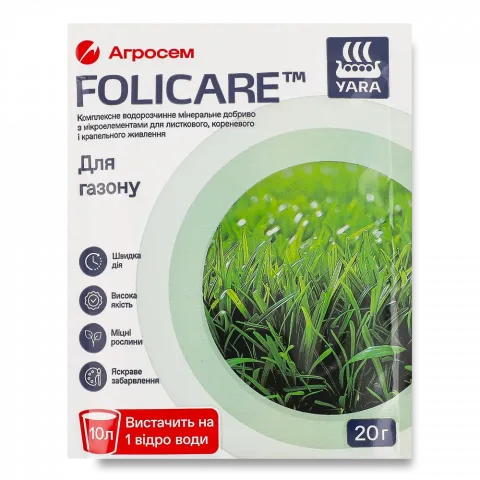 Добриво Folicare мін. водор. д/газону 20г