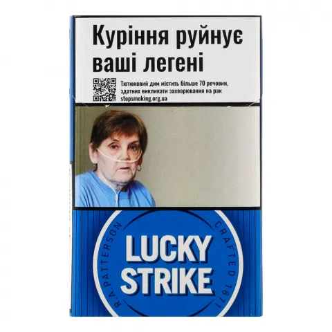 Сиг Lucky Strike Crafted Blue