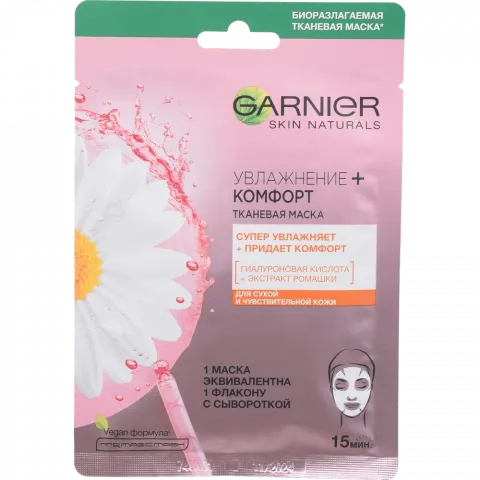 Маска д/обличчя Garnier 32 г Skin Naturale Зволоження та комфорт д/сухої шкіри