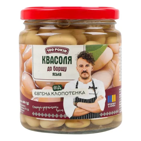 Конс Квасоля 100 років 460 г Яська до борщу