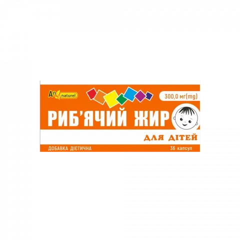 Добавка дієтична An Naturel Риб`ячий жир д/дітей 300 мг 36 шт. капс.