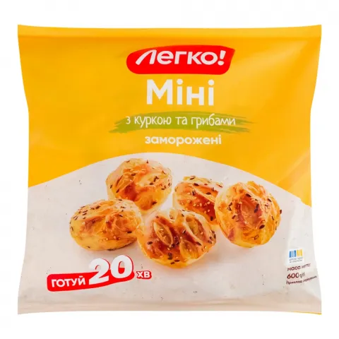 Слойки Легко 600 г Міні з куркою та грибами