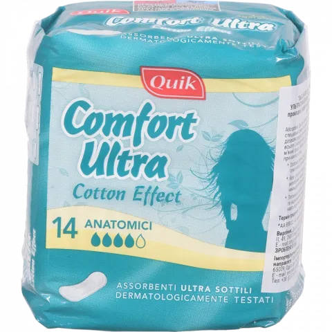 Прокладки Quik 14 шт. Ultra Comfort анатомічні