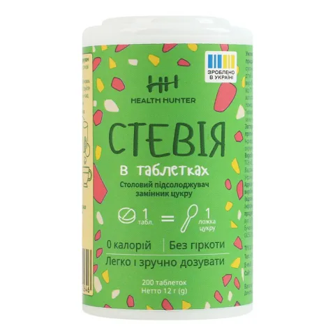 Замінник цукру Health Hunter 200 табл. Стевія