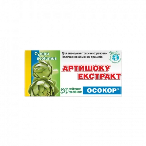 Добавка дієтична Осокор Артишоку екстракт 200 мг табл. 30