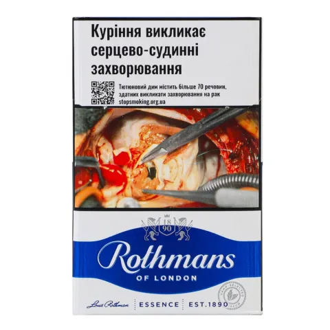 Сиг Rothmans Essence Red
