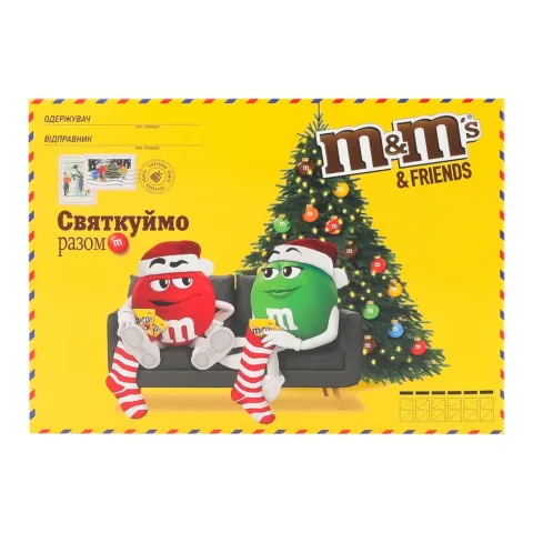 НП 26` M and M Френдс 190 г Середня Бандероль