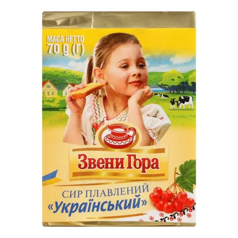 Сир Звенигора плавл. 70 г Український