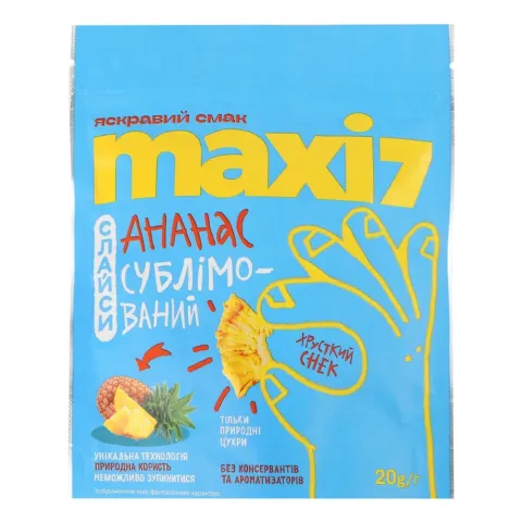 Ананас Maxi 7 20 г слайс сублімований