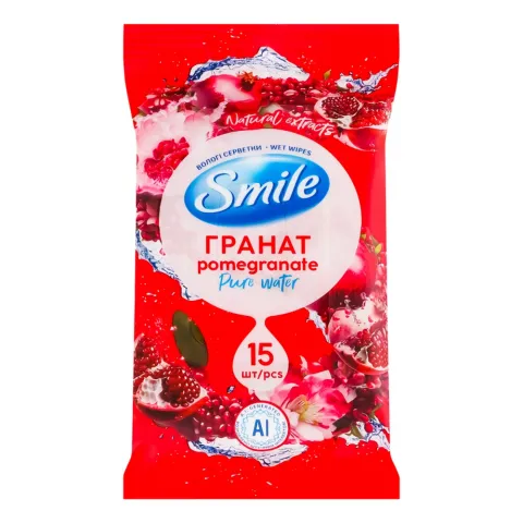 Серветки вологі Смайл 15 шт. Daily Гранат і Білий чай