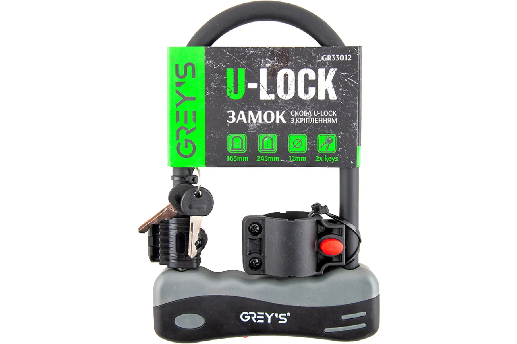 Замок скоба Grey's Lock-EY GR33012 12*165*245мм; 2 ключі